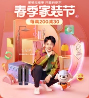 珐琅锅圈粉年轻人 酷彩鸢尾紫、网易严选樱桃红珐琅锅在京东春季家装节上新