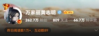 萬家麗“萬分寵你”，黃金飾品、品牌手機等百萬壕禮限時派送！