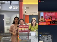 土巴兔出臺九大抗疫扶助政策 助平臺裝企“造血蓄能”