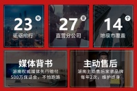 東家樂品牌聯(lián)盟大放價，為廣大業(yè)主立省6-8w裝修費用