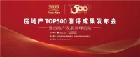 摩恩再次入選“中國房地產(chǎn)500強(qiáng)首選供應(yīng)商品牌”