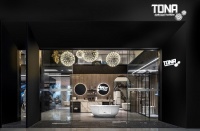 TONA朵納極簡浴室，4月28日線上品牌私享會邀您參加