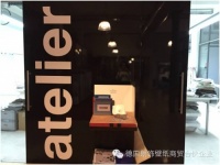 百年家族企业的传承奥秘-朗饰工作室