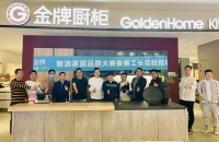 “拜托了，工长！”   小浪带你去探店第一期圆满结束