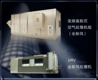 疫情时期高密集场所空气不流通？大金新风换气解决方案守护健康空气