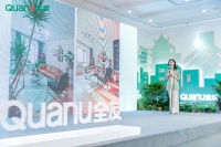 全友2022年度“全屋美颜·焕新季”正式开启 让理想的家 轻松全有