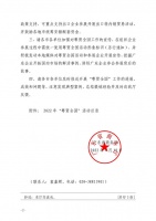 第11届中国广州定制家居展入选2022年“粤贸全国”活动目录