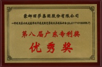 蒙娜麗莎譜寫知識(shí)產(chǎn)權(quán)高質(zhì)量發(fā)展的新篇章