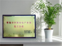 青島公布首批“鏈主”企業(yè)：海爾智家、中車等47家上榜