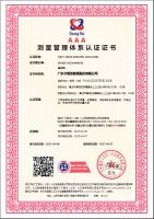 卡諾亞獲測量管理體系及品牌服務、售后服務3大權威認證
