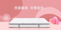 國民品牌喜臨門三力齊發(fā)，致敬時代前行者！