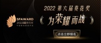 2022葵花獎企業(yè)走訪｜深耕PLC技術20年，力合微電子如何助力全屋智能通信連接？
