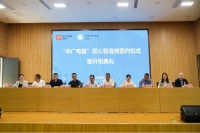 中广欧特斯：校企合作，开创人才培育新模式