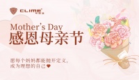 母亲节｜可耐美漆愿每个妈妈都能做理想的自己