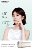 官宣！奧克斯空調(diào)正式簽約喬欣為品牌大使