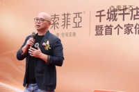 專(zhuān)訪索菲亞王兵、劉碩真：搶灘“墻地一體”，為消費(fèi)者打造一站式服務(wù)