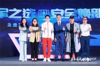 冠军之选·安全焕新｜对话论坛：圣堡罗底气十足领跑旧窗焕新赛道