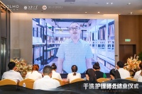 COLMO干洗护理师领航计划正式结业，打造“干洗护理时代”战略发展新引擎
