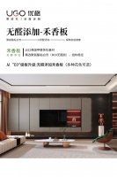 零醛添加｜优格全屋定制零醛添加万华禾香板重磅上线