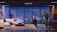 家电快讯｜ECOWARM远红外顶暖 取暖革命，打造自带“免疫力”的健康居所