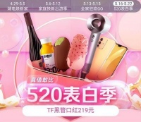 防疫保供不停歇 520表白季真快乐APP实力“宠粉”带来安心守护