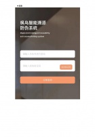 泰国瑞森板材，能溯源的好板材！