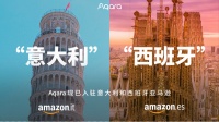 Aqara品牌旗艦店已入駐意大利和西班牙亞馬遜