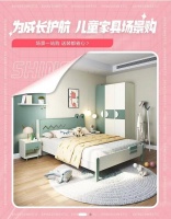 全友家居儿童小黄鸭联名系列萌趣上线 来520京东儿童居家场景购“捉”走它