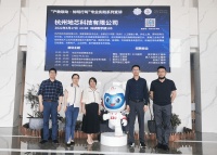 智能快讯|地芯科技与西电杭州研究院展开“产教联动·知明行笃”专业实践系列宣讲会