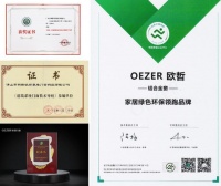 欧哲门窗——系统化培育安装人才助推行业服务升级