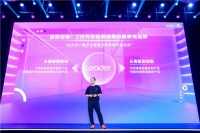 海爾徐萌：像打造高端品牌一樣布局年輕品牌