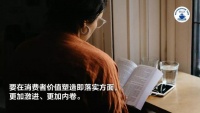 家裝觀察系列 | 業(yè)績(jī)承壓，向左走or向右走？