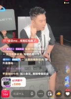 林依轮直播断电，铂陆帝户外电源及时”救场”！