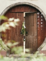 野兽派发布2022端午限定系列及首个端午香囊，盼好运祈安康