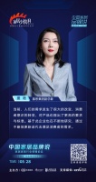 家居賣場快訊|《中國家居品牌說 》慕思集團(tuán)副總裁盛艷：意識的轉(zhuǎn)變是對產(chǎn)品更高的要求