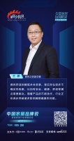 家居賣場快訊|《中國家居品牌說》居然之家副總裁王鵬：擁有舒適的睡眠并非易事
