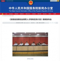 辉乐豪铜业董事长朱志伟入选安徽省“特支计划”创业领军人才！