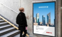 萬居隆品牌升級，形象革新！共同創(chuàng)建健康舒適新未來！