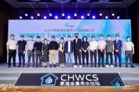 2022中国家庭全屋用水高峰论坛美的厨热电器揽获多项大奖，引领全屋用水品质升级