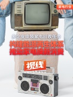 視線 | 多企業(yè)申領(lǐng)家電回收任務(wù) 構(gòu)建能源再生體系推動家電換新消費(fèi)