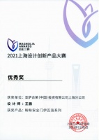 盼盼安全门集团产品实力过硬 伊瓦洛系列斩获“白玉兰杯”优秀奖