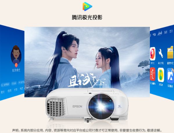 居家必備，愛普生CH-TW5700TX投影機強勢種草