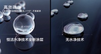 水垢污垢難清理，恒潔水凈技術(shù)解決家居產(chǎn)品痛點(diǎn)