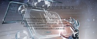 云杰優(yōu)成 為用戶創(chuàng)造價值為企業(yè)贏得朋友