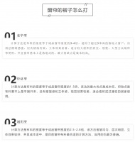 窗帘褶子怎么打？