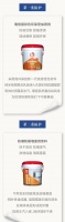 虹大師有話說 | “柔性防水，剛性防潮”才是正解