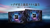 日本發(fā)布三大系列新品 東芝電視再次震撼升級