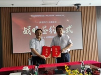 强强联合提振产业布局 美菱小家电又有大动作