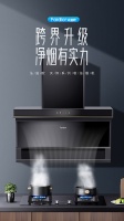 法迪歐深耕7型油煙機產品和服務品質，以核心品牌力迎戰(zhàn)618