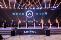 美的將發(fā)布LINVOL數(shù)智乘客電梯 “數(shù)智電梯”時(shí)代正在到來(lái)